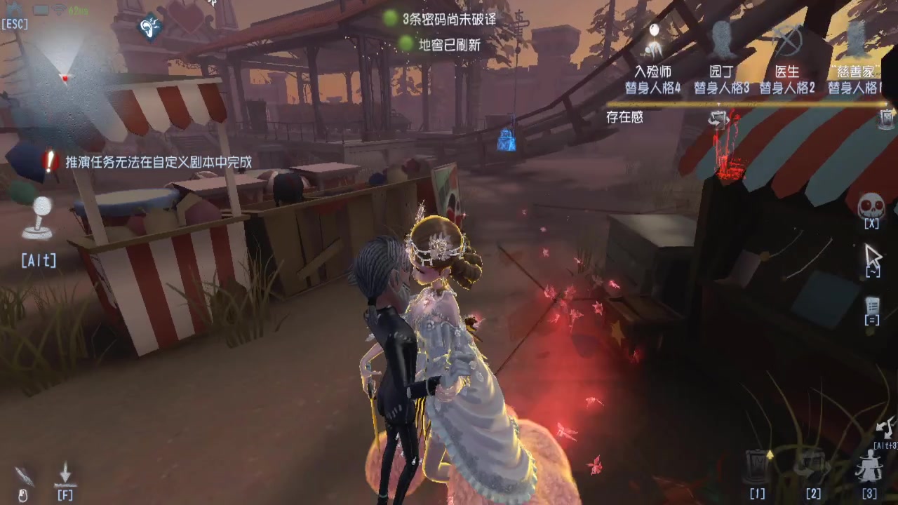 第五人格红夫人金皮贝拉夫人不同搭配动作展示