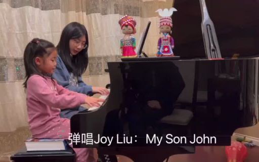 36 钢琴弹唱《My Son John》  刘志雄女儿Joy哔哩哔哩bilibili