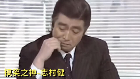 1 志村大爆笑 日本各种奇葩搞笑开门视频 最后一个开门真实绝了 哔哩哔哩 Bilibili