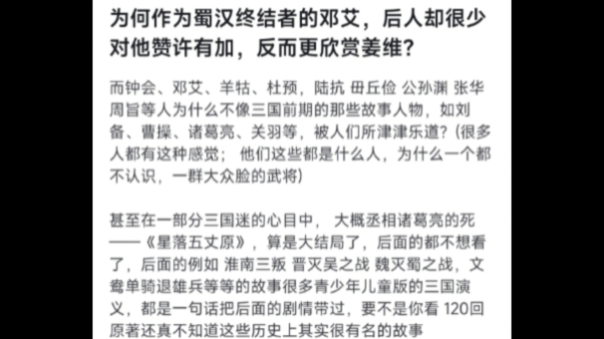 姜维:当时觉得这个公司好就留下了,没想到火了哔哩哔哩bilibili