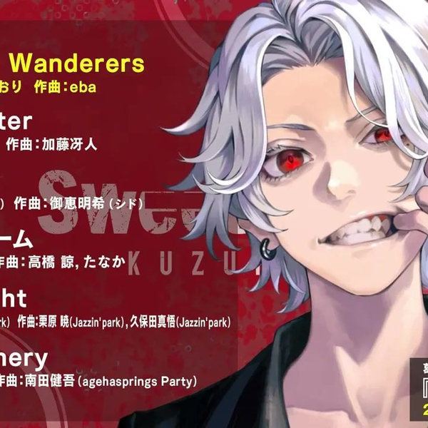 葛葉「UP 2 YOU」 「Sweet Bite」 「Black Crack」 Black Crack [初回限定盤A][CD MAXI][+Blu-ray] - 葛葉