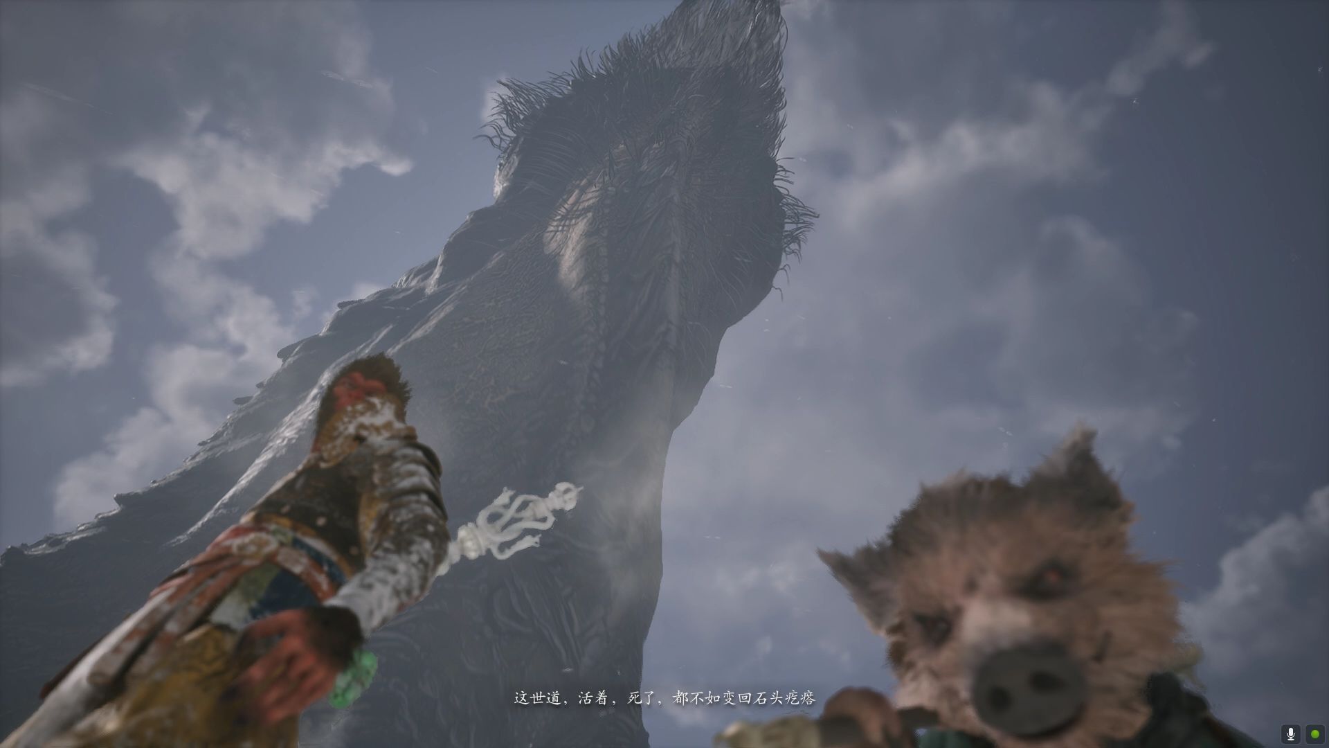 黑神话悟空龟蛇二将