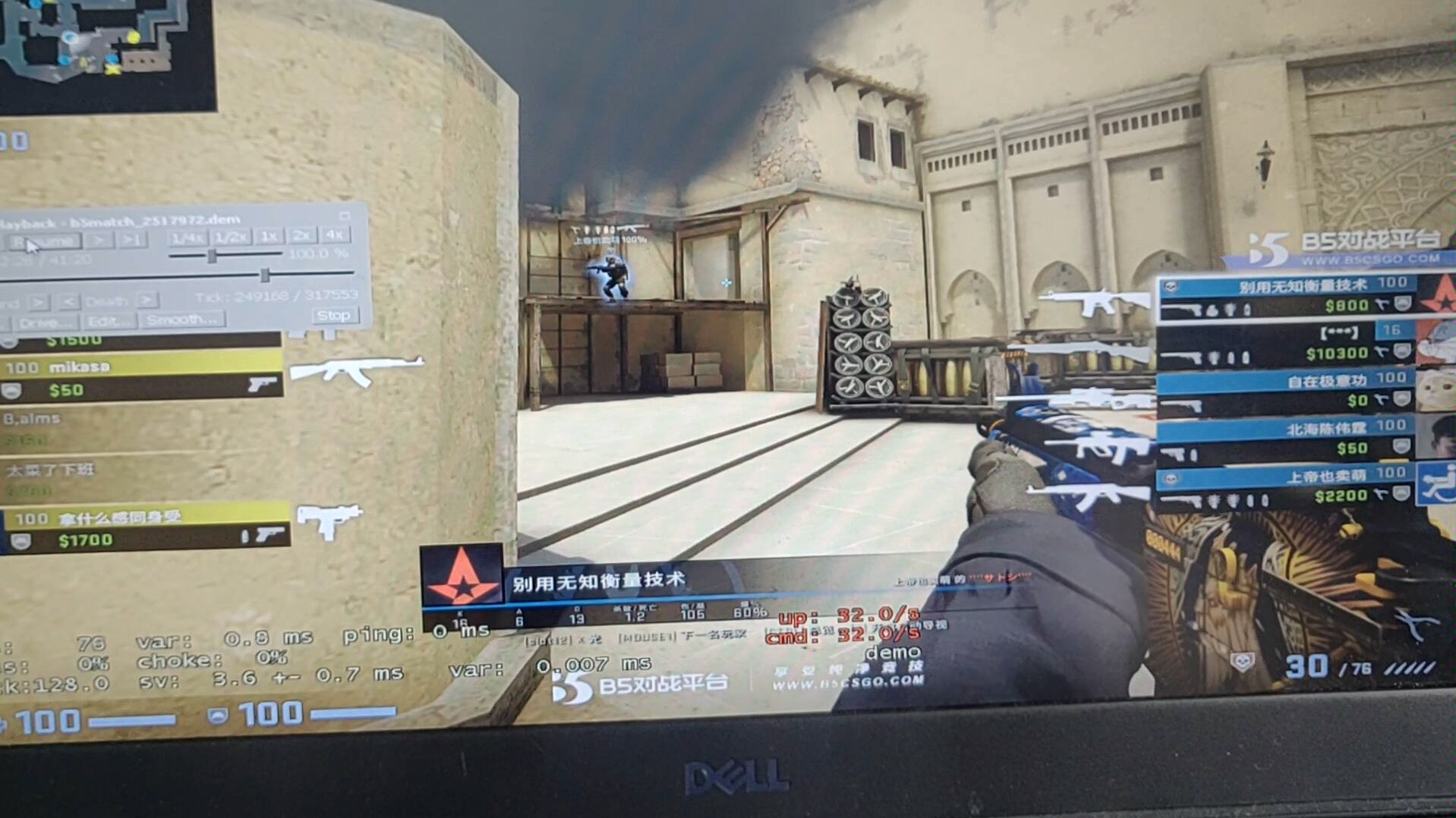 【csgo】《扫 射 转 移》