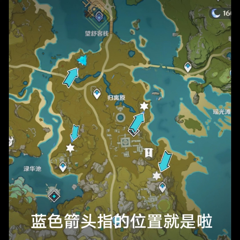 前往遗迹,寻找奇怪的圆盘(4)【1】