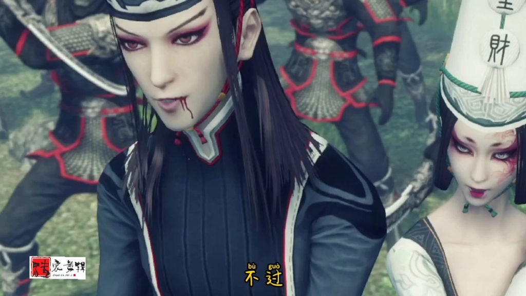 李星云和师妹遇见了黑白无常两人  黑白无常居然还敌不过李星云