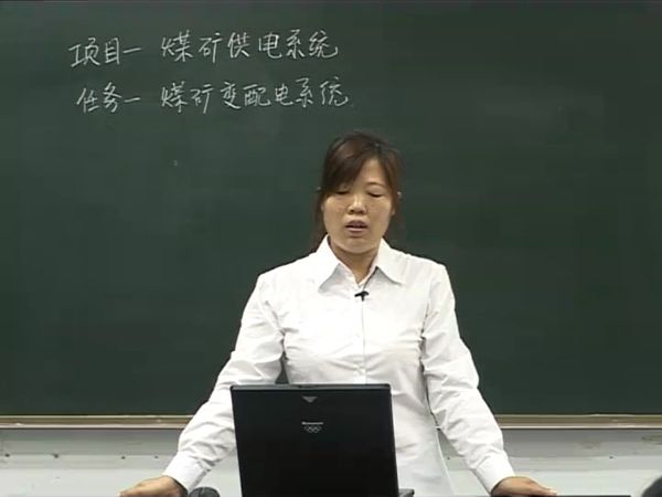 [图]1.煤矿供电1.1