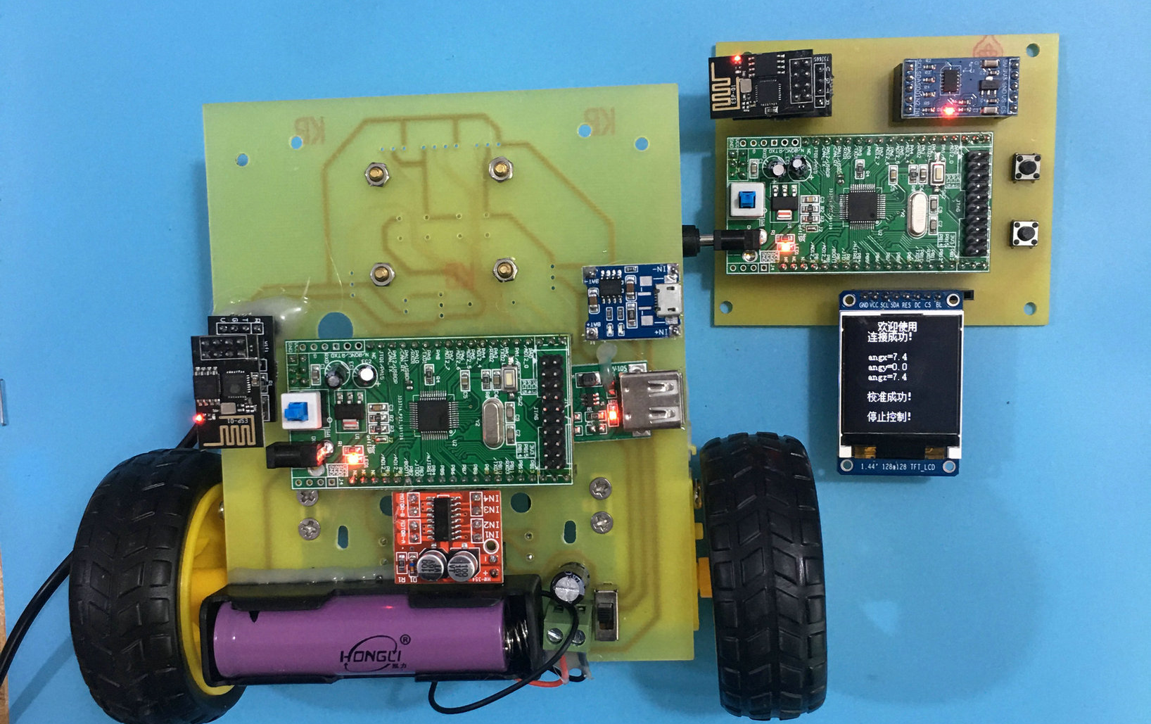 基于stm32单片机的手势感应无线遥控车炫酷车设计adxl345加速度检测