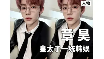 逆天封顶🔥这剧本他敢演我都不敢看