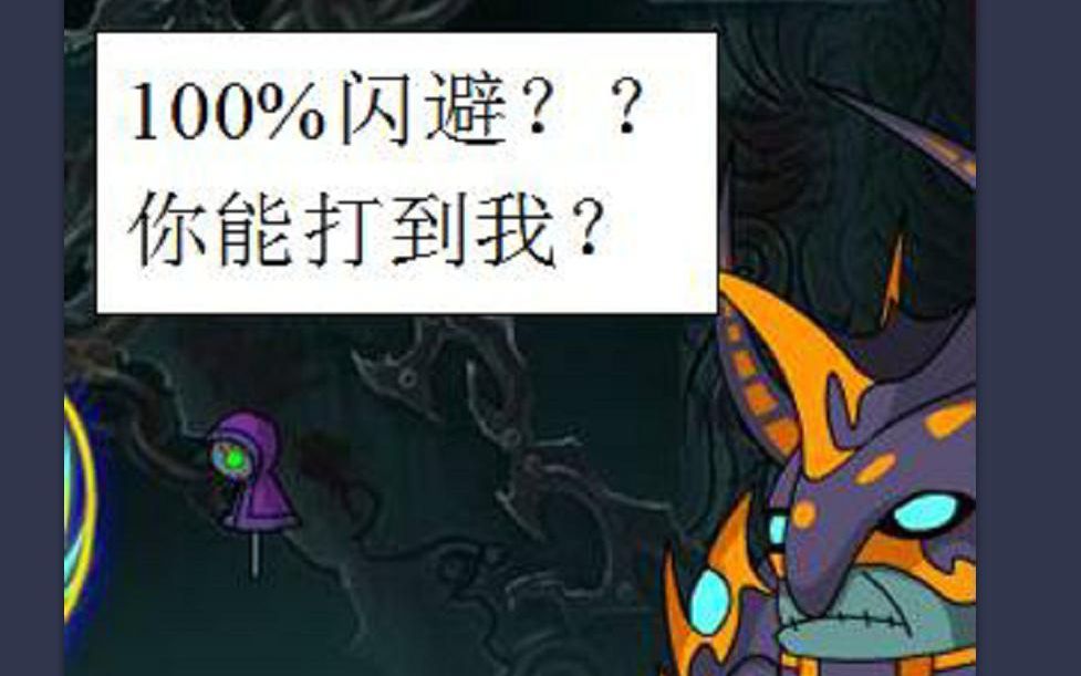 造梦西游2—唐僧100%闪避过战神刑天实战!