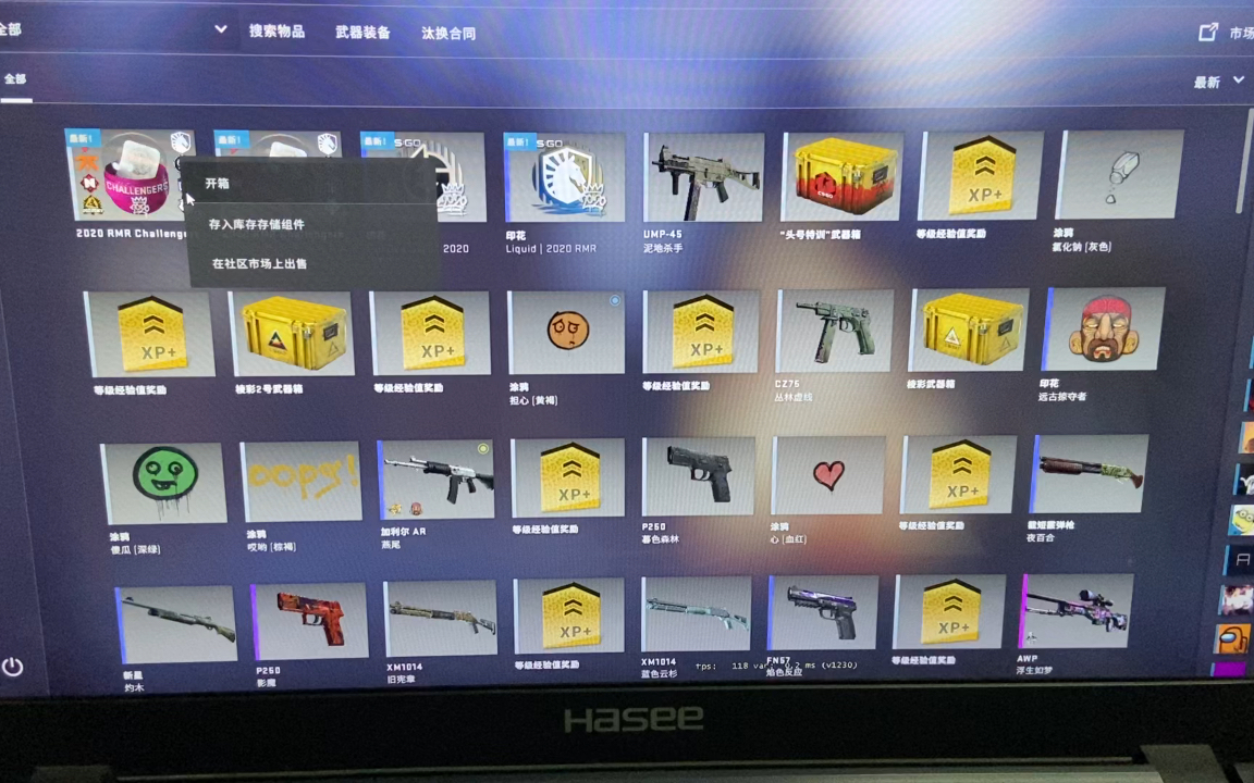 活动作品csgo2020rmr胶囊
