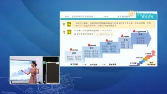 不愧是小学英语说课特等奖｜这个语音语调真的绝了