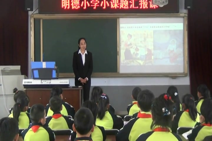 【获奖】人音版小学音乐四年级下册摇篮曲郭老师优质课视频教学公开课哔哩哔哩bilibili