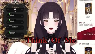 【黑泽诺亚】【歌切】Think Of Me - 歌剧魅影