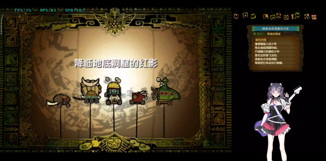 mh4g萌新单人开荒集会所上位赤电龙