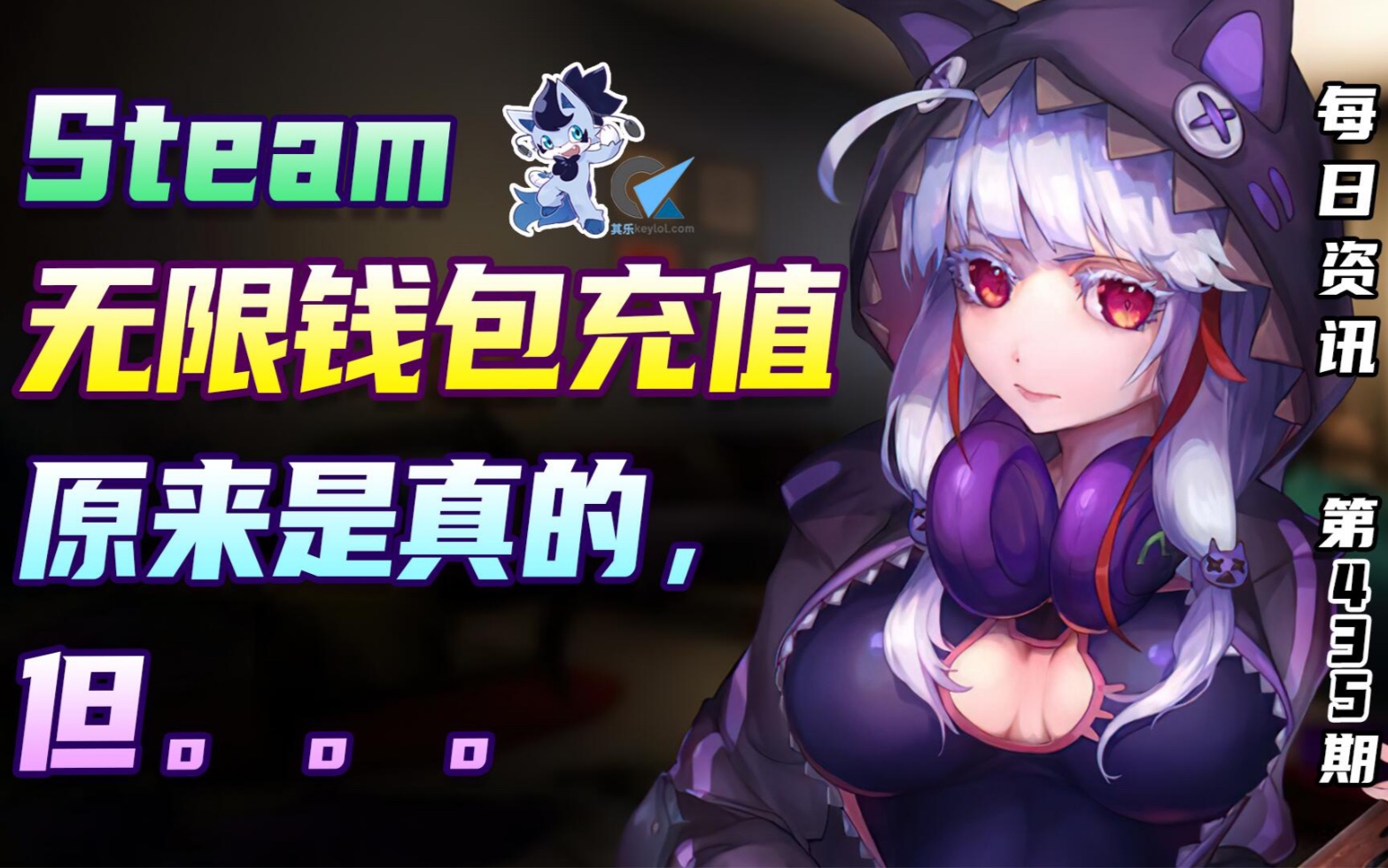 Steam无限钱包充值原来是真的|战网(国际服)支持支付宝和微信|极乐迪斯科终极版新史低|大逆转裁判编年史汉化|特别好评免费游戏追加中文|尸群临城测试...