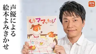 野島健児-哔哩哔哩_Bilibili