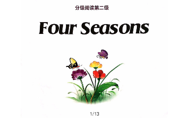 攀登英语分级阅读二级 Four Seasons哔哩哔哩bilibili