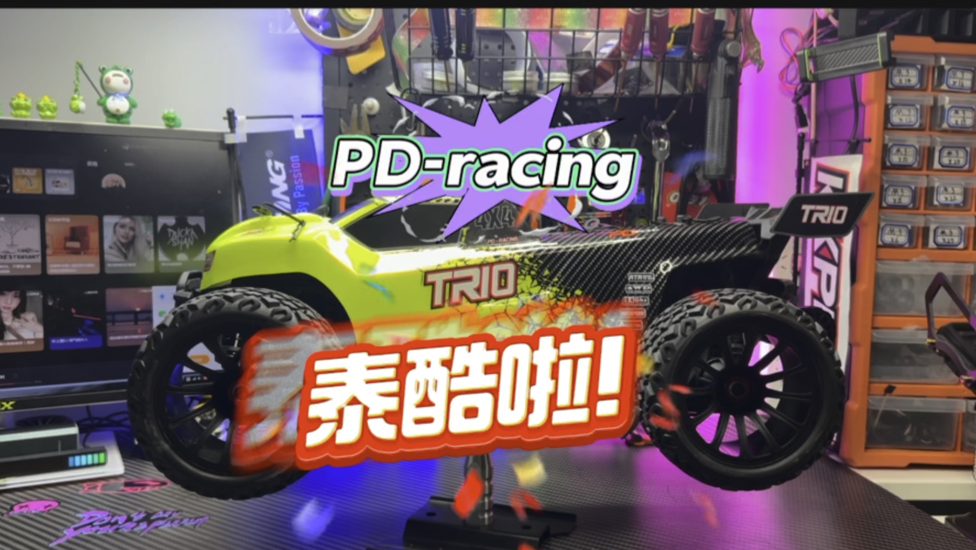 2000内 最耐操的大脚车之一 pdracing哔哩哔哩bilibili