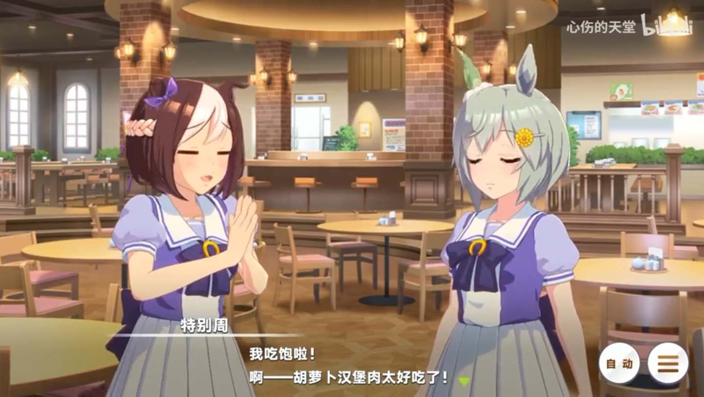 闪耀吧俺的爱马1130y840.