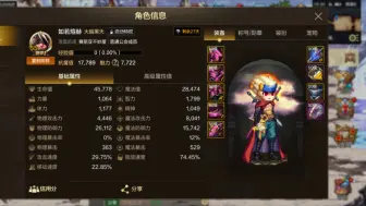 下载视频: 什么？1.7抗魔不锈钢30s布万加？