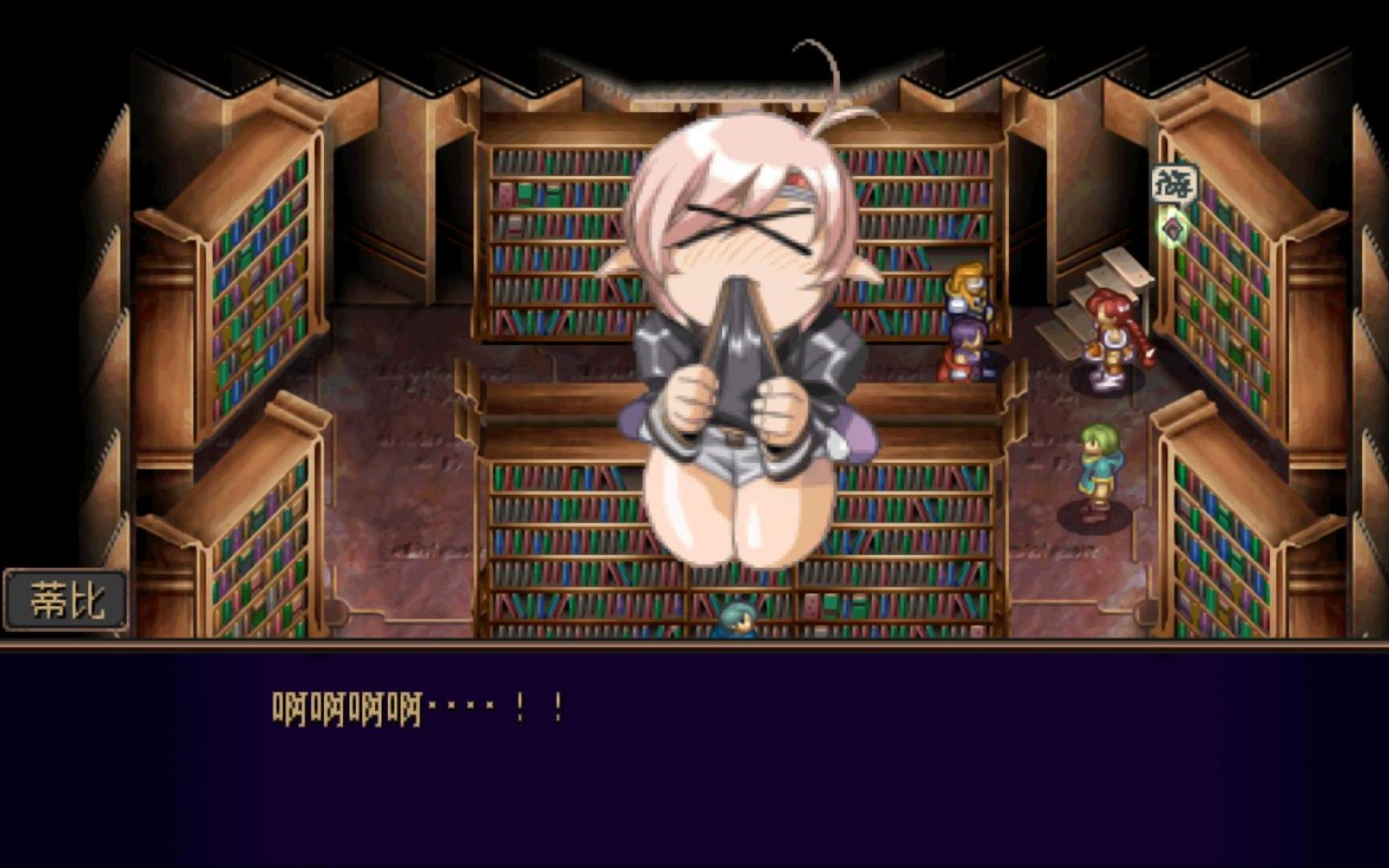 psp梦幻骑士1代试玩33