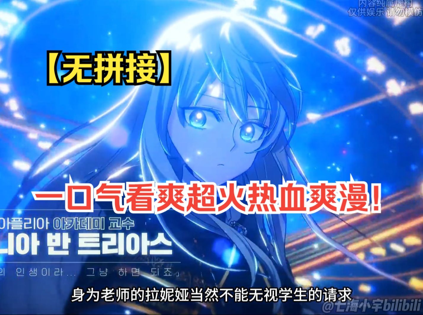 一口气看爽超火热血爽漫！《决定退出勇者队伍》女人明明是一个魔法师，但他却比战士还要勇猛！