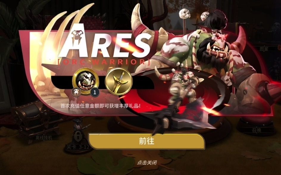 magnumquest主界面