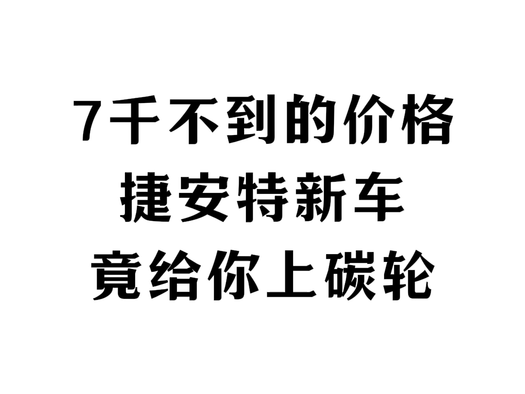 【张开心去骑车】最新视频已上线,快来围观!哔哩哔哩bilibili