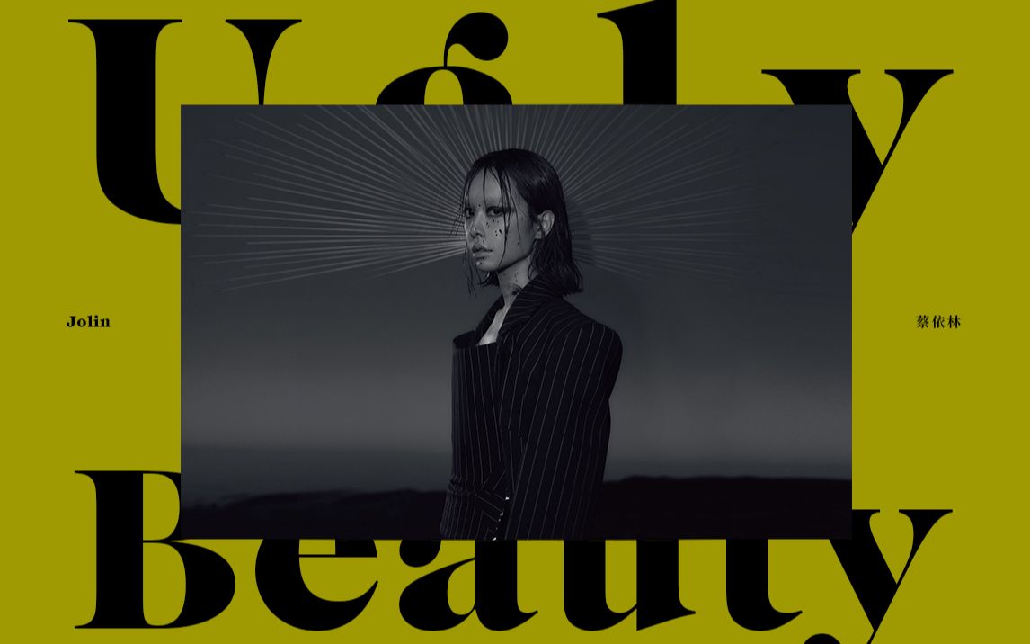 1080p2019蔡依林uglybeauty官方mv