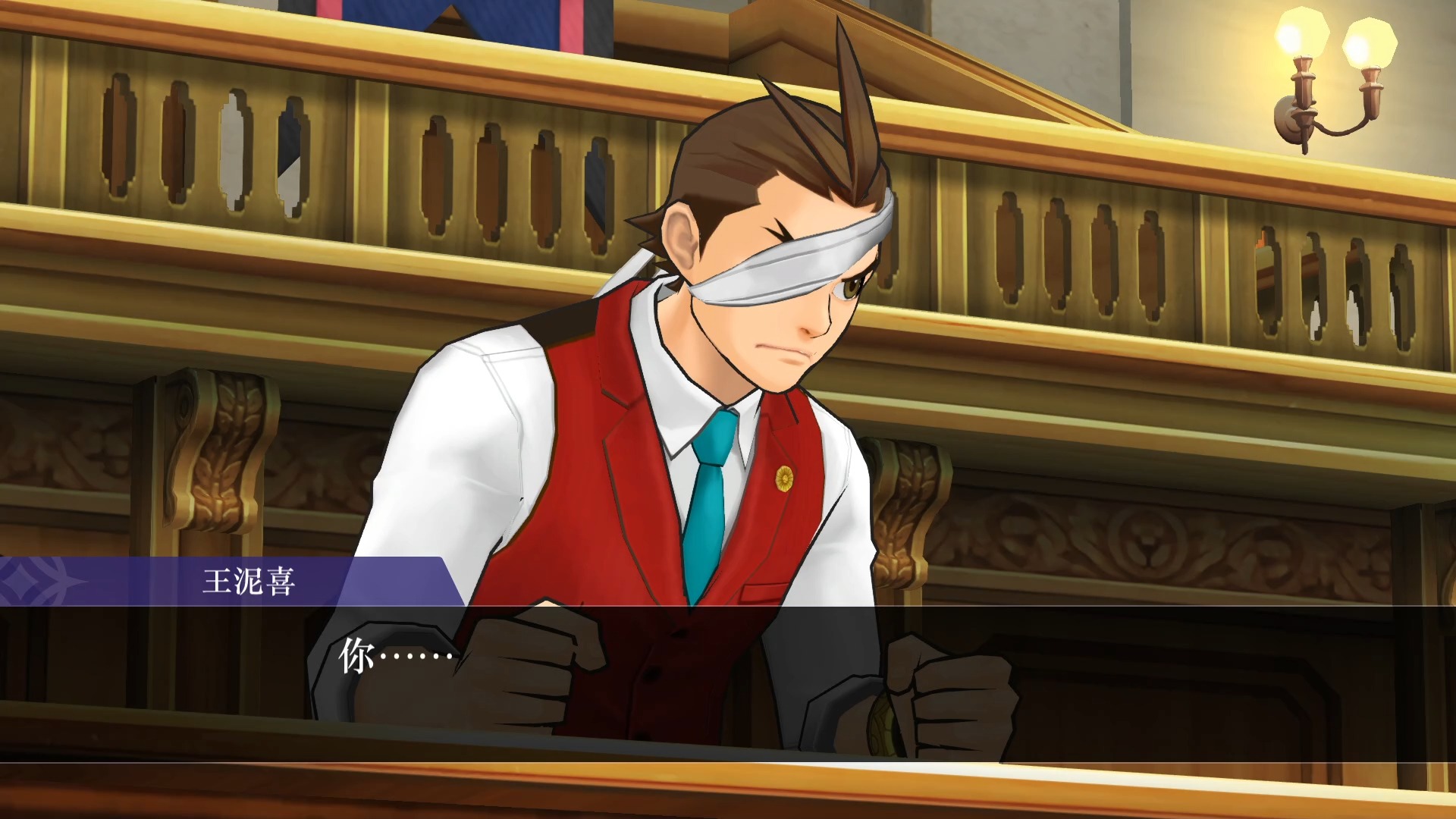 【游戏实况】逆转裁判5第4话 化为星辰的逆转 法庭篇1