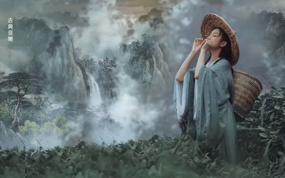 [图]古筝 【一盏清茗酬知音】 古典中国音乐 古筝名曲欣赏 古筝轻音乐 古筝音乐 弹一曲古筝，煮一壶清茶，品一抹香