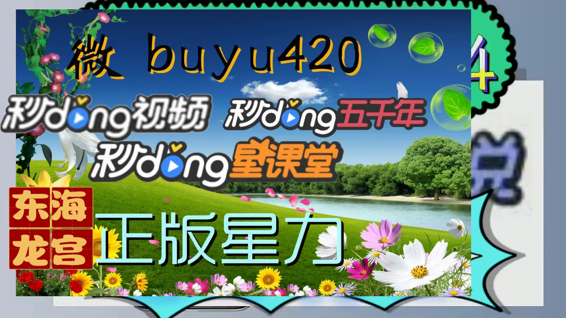 63秒钟讲解星力正版摇钱树打鱼微信