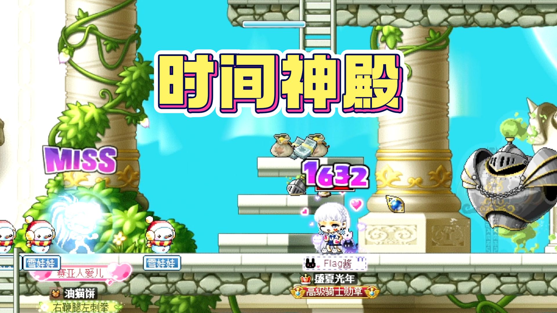 冒险岛:拳手附魔后实力大增,赶紧拉个苦力来打时间神殿