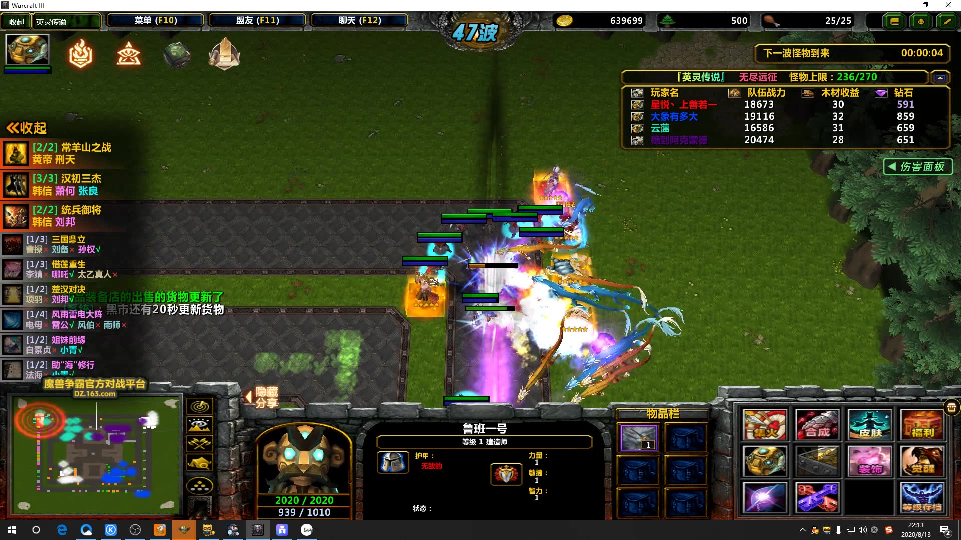 英灵传说无尽打金打了3亿多200多万25波就打了百万金领先队友好几e的