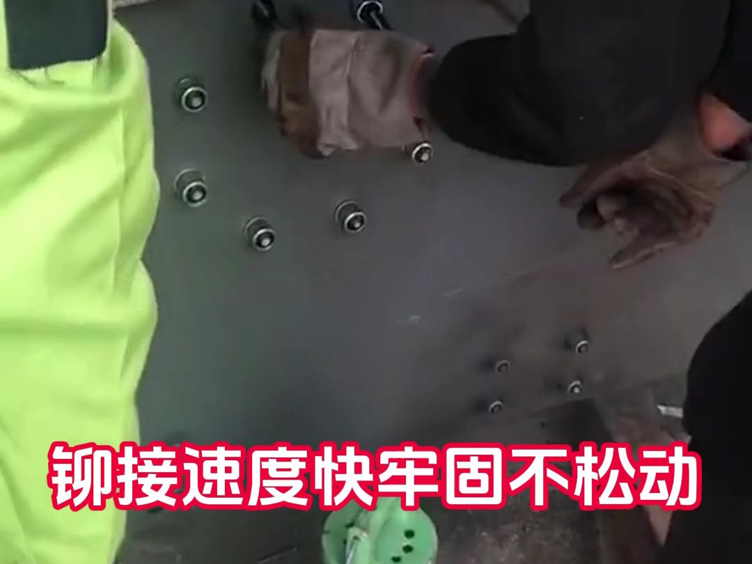 汽车大梁铆钉机铆接速度快牢固不松动