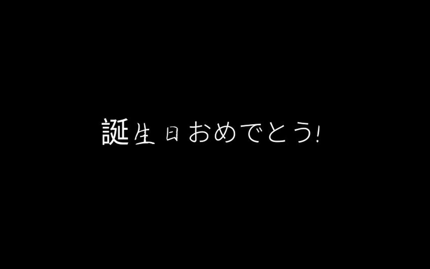 [图]HB to 若雨 【ひかり＆夕岚の的沈阳之行vlog×四人雾里合唱】