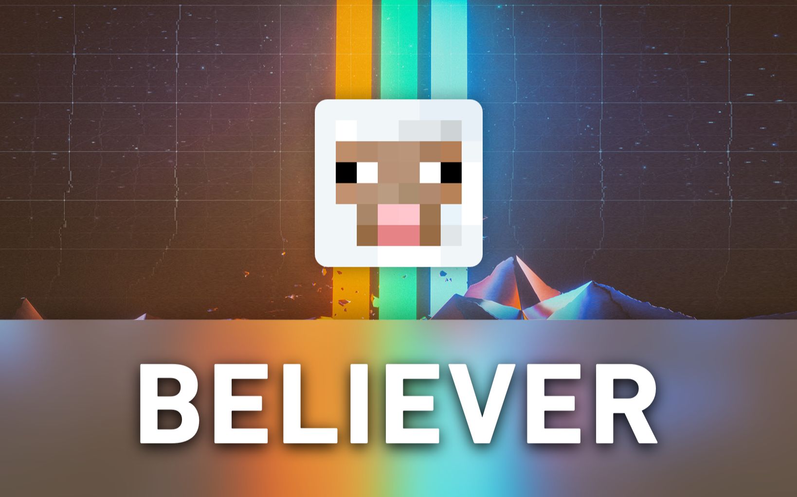 [图]【Minecraft】用羊唱一首《Believer》