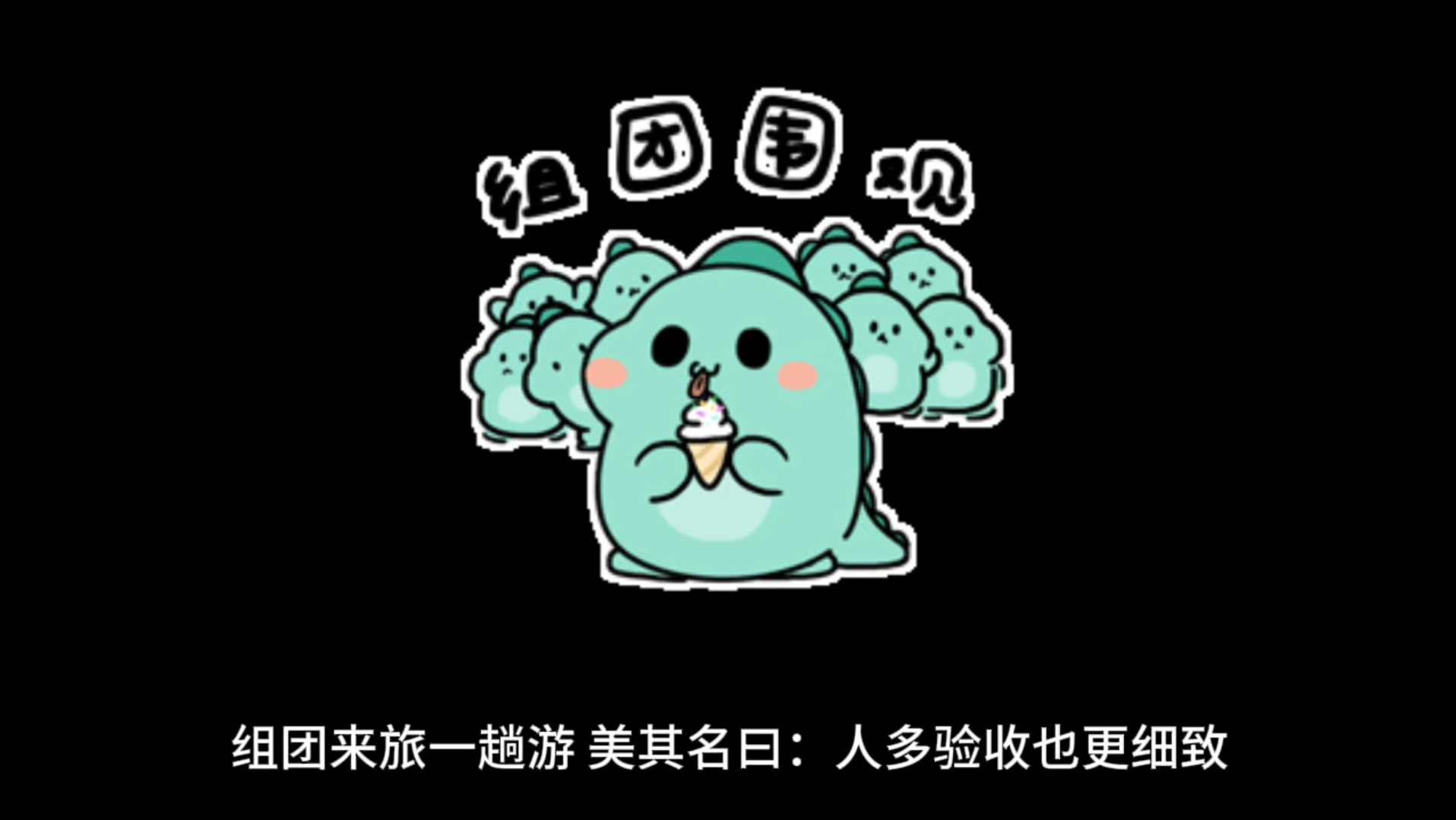 甲方:验收样品?其实我们是来旅游的!【plus吃瘪】哔哩哔哩bilibili