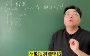 Video herunterladen: 高中化学：启普发生器