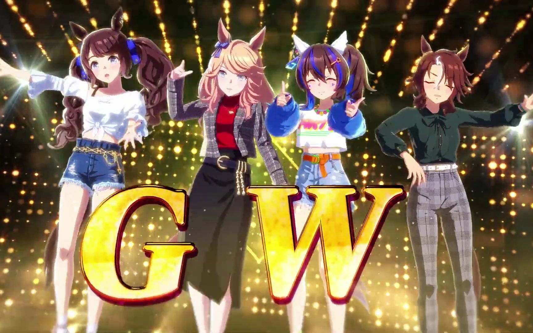 【黄金周广告片】赛马娘 pretty derby