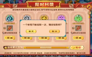 Tải video: 小氪八百，提升一下