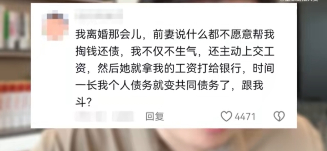 世纪笑话《男生没有那么多心眼》笑死唯一的一点头脑全都用来对付自己的枕边人了哔哩哔哩bilibili