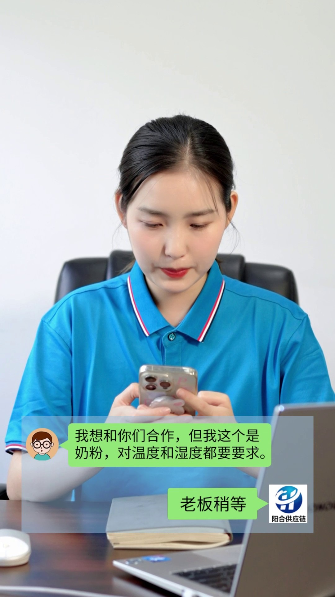 阳合恒温仓满足您货品温度需求哔哩哔哩bilibili