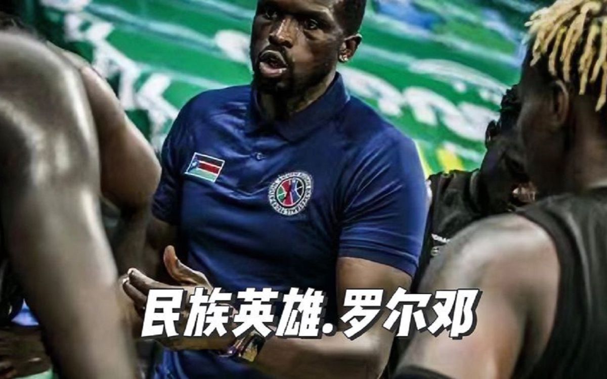 他用湖人骗来的钱炒房赚了8.5亿?却帮助了一个国家的人民!#NBA#湖人哔哩哔哩bilibili