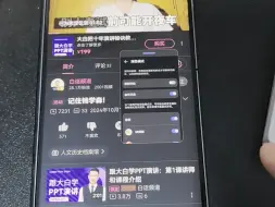 哄蒙 Next 深色模式毫无进步 持续套壳