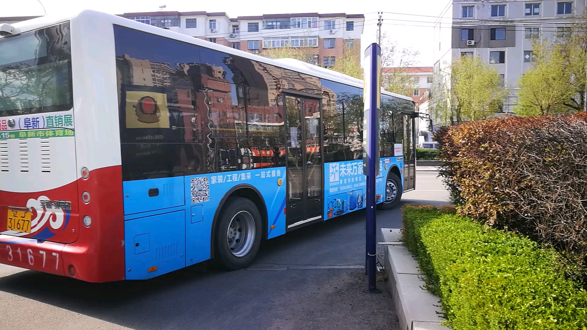 宇通e10纯电动公交车可以发车了师傅可以走了