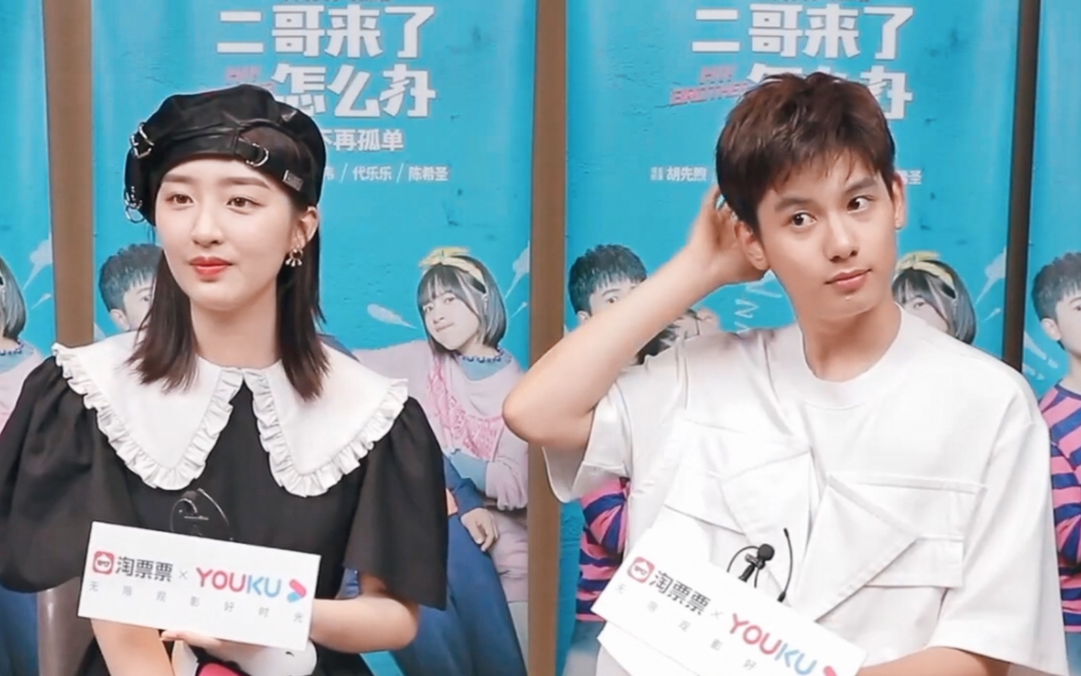 【胡先煦 邓恩熙】你好,少年!专访:在乎别人的评价吗?