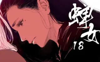 Comico 搜索结果 哔哩哔哩 Bilibili