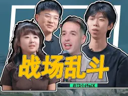 Tải video: cod vs 战地 vs 吃鸡 vs CS vs 围棋 vs 暗区 vs 塔科夫多重fps主播大乱斗，从和平精英到责任的电话