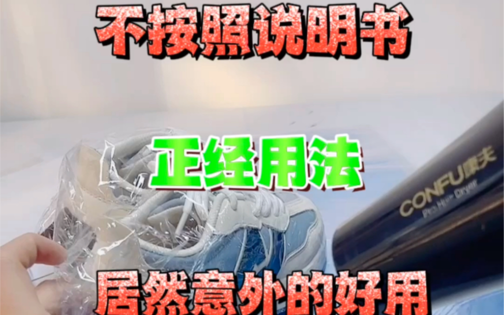 内行人才知道的居家好物信息差#pdd网购信息差哔哩哔哩bilibili